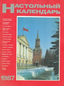 64usr