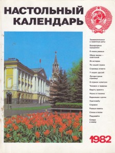sm5e7